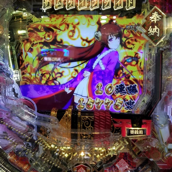 Fotos Em 楽園 渋谷道玄坂店 道玄坂 道玄坂2 6 16