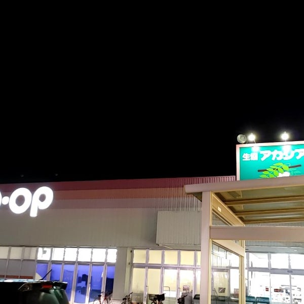 Photos At 青森県民生協 アカシア館 青森市 125 Visitors