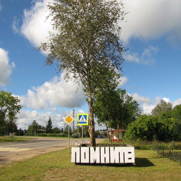 Чертова гора мемориал