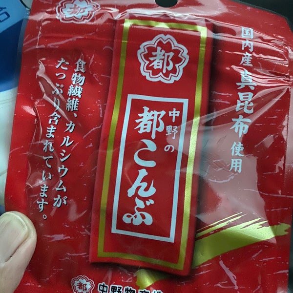 ダイソー ヨークタウンひたちなか店 Loja De Descontos Em ひたちなか市