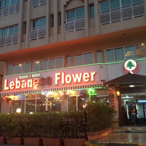 Lebanese Flower Restaurant Defence Road Abu Dhabi Best Flower Site