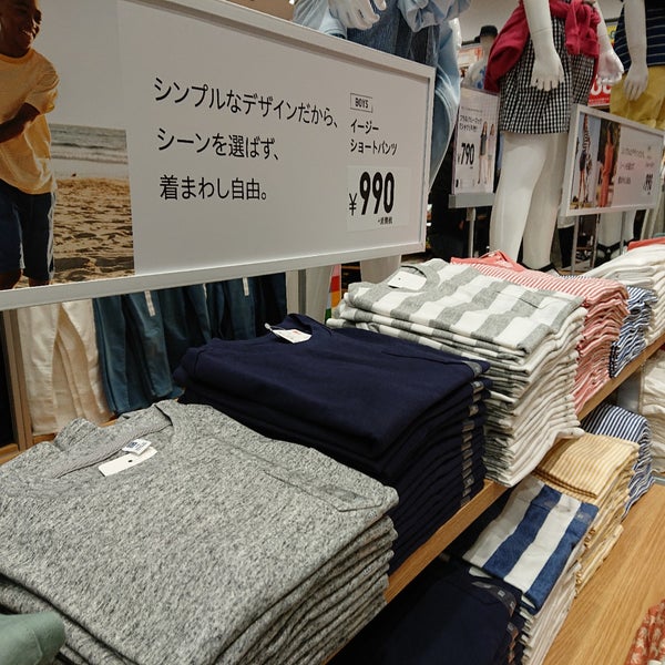 ユニクロ 東区 札幌市 115 Ziyaretci ユニクロ 東区 札幌市 115 Ziyaretci