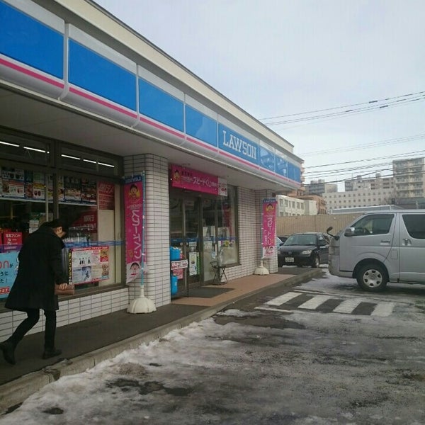 Photos At ローソン 札幌琴似3条店 西区琴似3条3 1 1 Photos At ローソン 札幌琴似3条店 西区琴似3条3 1 1