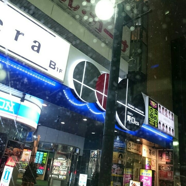 ローソン 札幌南6条西四丁目店 Conveniencia Em 札幌市 ローソン 札幌南6条西四丁目店 Conveniencia Em 札幌市