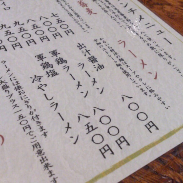 Photos At かるいち 2 Tips From 63 Visitors