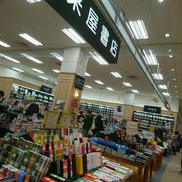未来屋書店 桑園店 札幌市 北海道