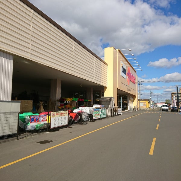 Photos At Dcmホーマック 東苗穂店 札幌市 北海道
