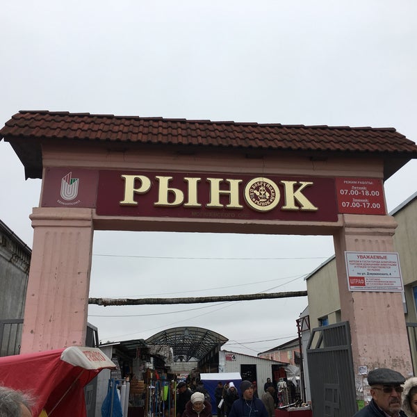 Картошка по рублю, боровики - по 15. Что почем на бобруйском рынке bobruisk.ru