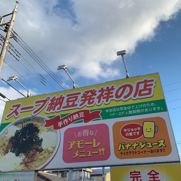 Photos At 谷川のパスタ エルベ Italian Restaurant In 沼田市