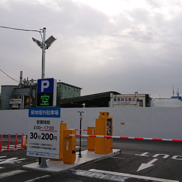 Photos At 築地市場 海幸橋門 Now Closed Fish Market In 築地