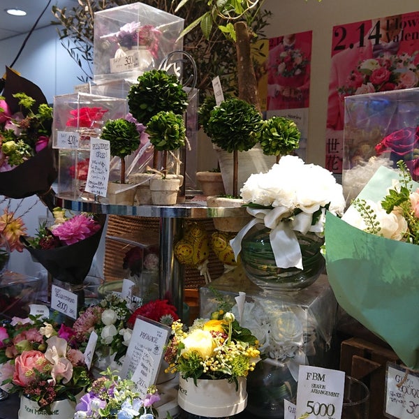 Fleuriste Bon Marche Flower Shop In 豊島区