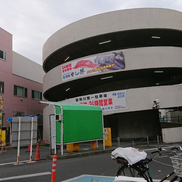 築地川第一駐車場 築地 築地4 16 1
