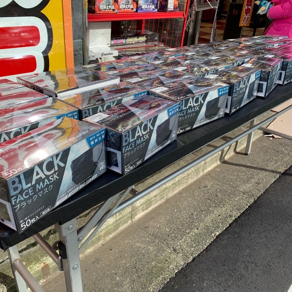 買取販売市場 ムーラン Akiba 外神田 Da Kitapci Da Fotograflar 買取販売市場 ムーラン Akiba 外神田 Da Kitapci Da Fotograflar