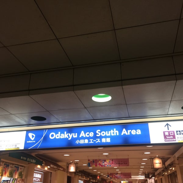 Fotos En 小田急エース 南館 Centro Comercial En 西新宿