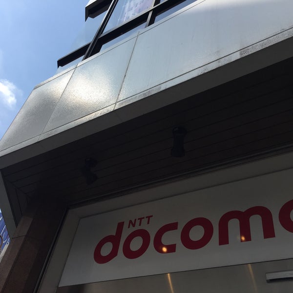 ドコモショップ 池袋西口店 池袋 池袋2 13 1