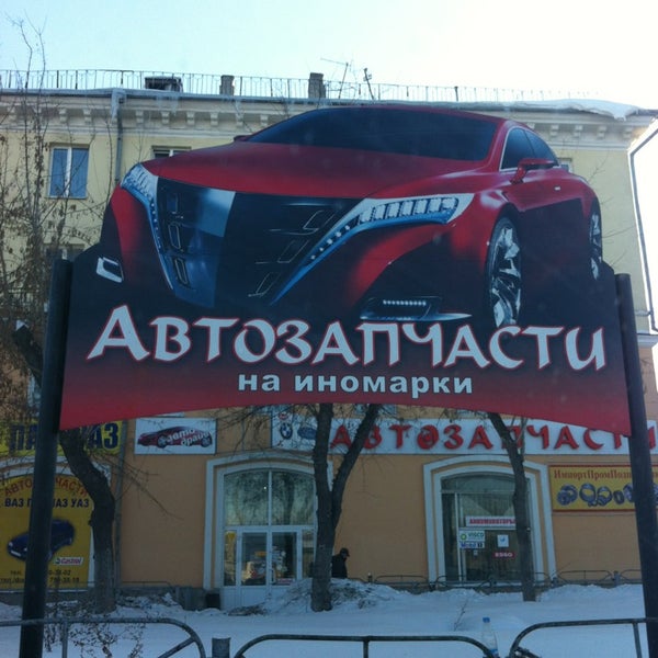 Стройком чебоксары. Ук стройком челябинск. стройком челябинск отзывы.