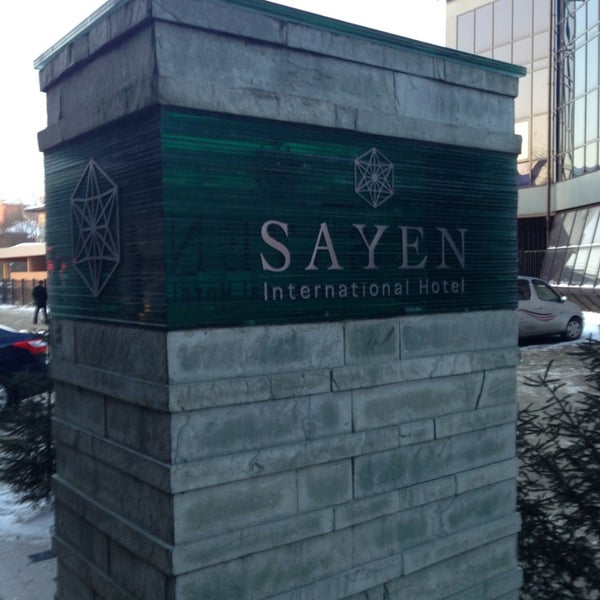 2/21/2013にВадим Д.がSayen International Business Hotelで撮った写真