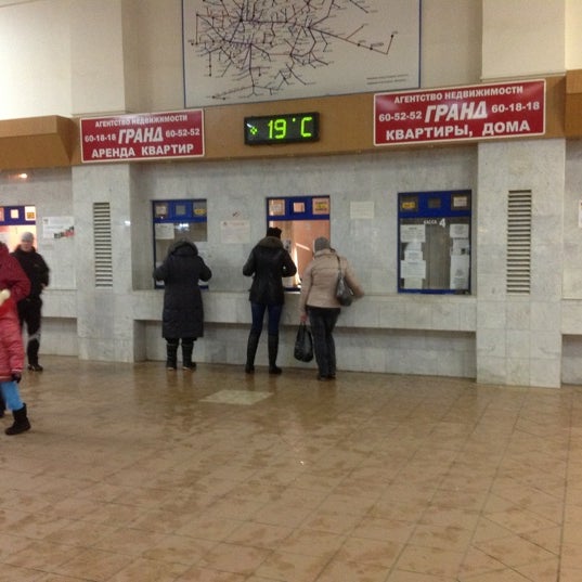 Автовокзал новгород номер
