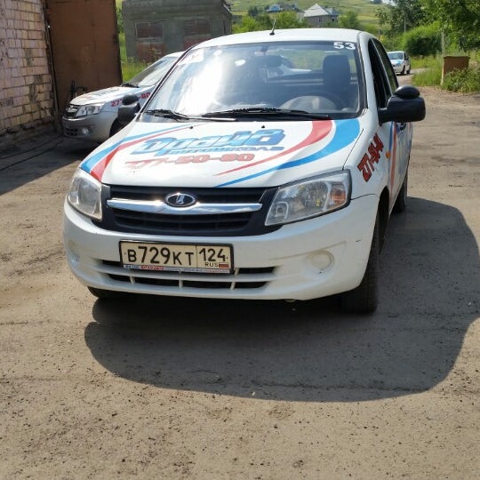 автошкола драйв. логотип автошколы драйв. Drive автошкола. автошкола драйв самара. автошкола драйв самара логотип.