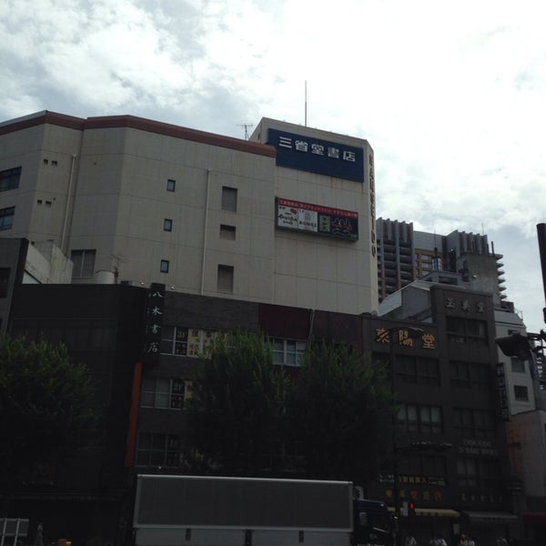 三井住友銀行神保町ビル 千代田区の建物