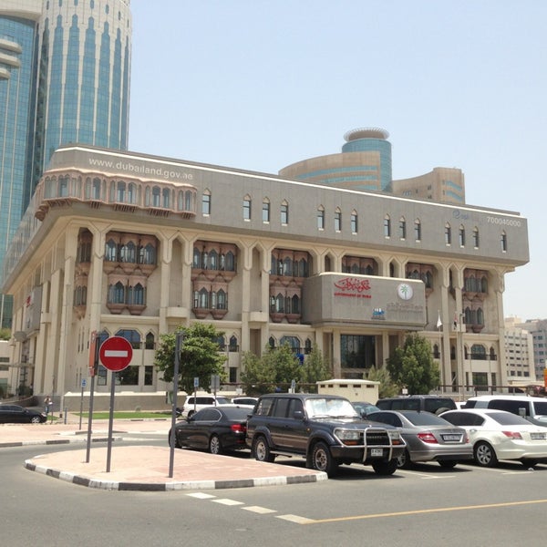 Dubai Land Department دائرة الأراضي والأملاك Government Building In Deira Dubai Land Department دائرة الأراضي والأملاك Government Building In Deira