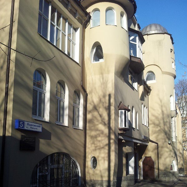 дом общества «детский труд и отдых» (вадковский переулок, 5, стр. вадковский пер. вадковский переулок 5. 5, стр. шацкий сетлемент.