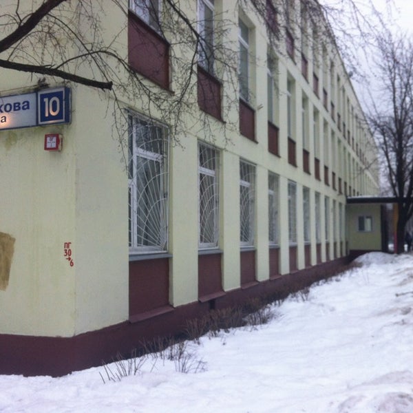Школа милашенкова