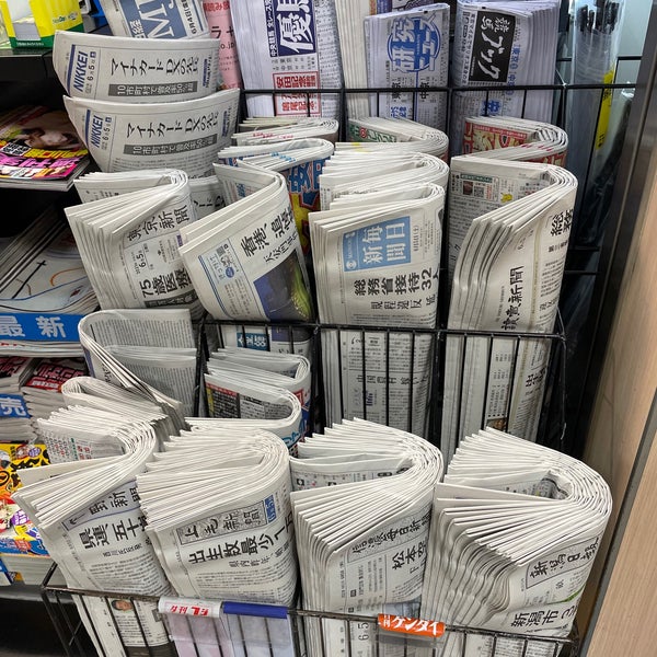 Newdays Kiosk 東京駅丸の内南口改札内店 コンビニ