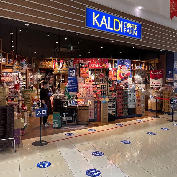 カルディコーヒーファーム モラージュ菖蒲店 Kuki Shi 埼玉県 Jp 3 Tavsiye カルディコーヒーファーム モラージュ菖蒲店 Kuki Shi 埼玉県 Jp 3 Tavsiye