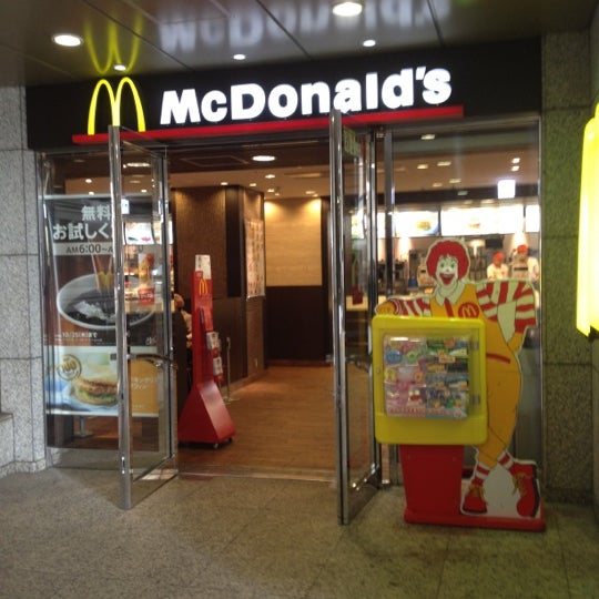 マクドナルド みなとみらい21 8 Tips From 2361 Visitors