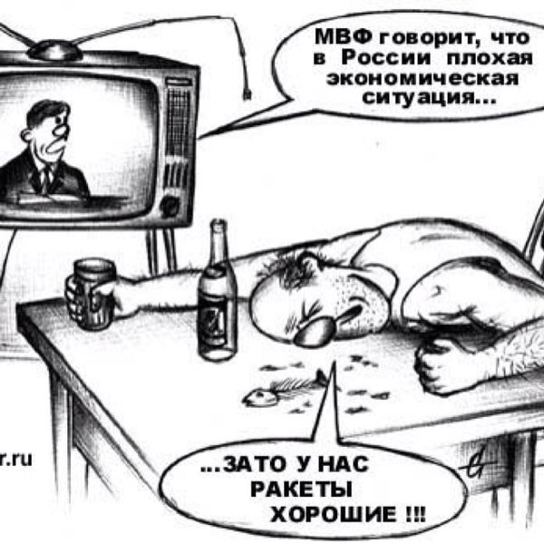 Зато с котами. Енот комикс зато сам. Но зато у них. Я всего добился сам енот. Но зато у них.