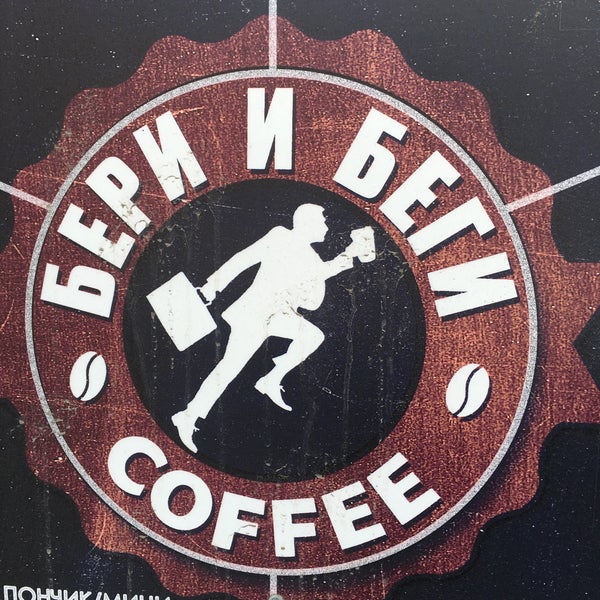 Лучший кофе на Петроградской стороне!!!