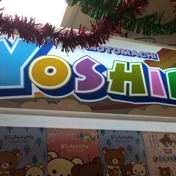 Yoshida 金沢八景店 金沢区 0 Tavsiye Yoshida 金沢八景店 金沢区 0 Tavsiye