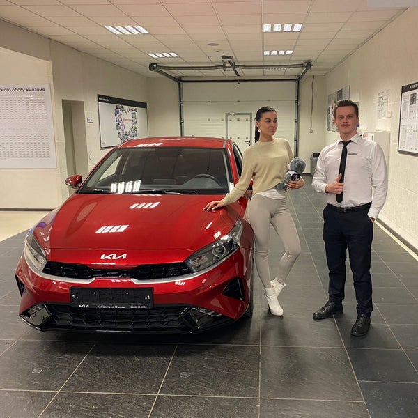 Kia service