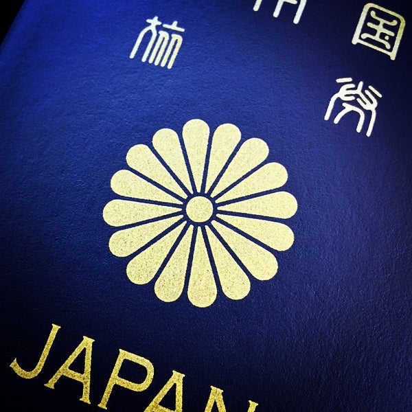 福岡県久留米総合庁舎パスポートセンター 久留米支所