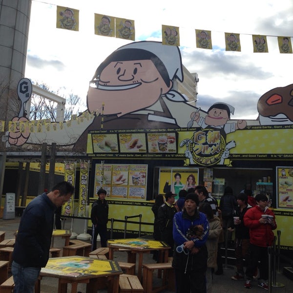 Photos At めちゃイケsa 1 Tip From 841 Visitors