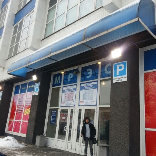 Мрэо симферополь Мрэо симферополь