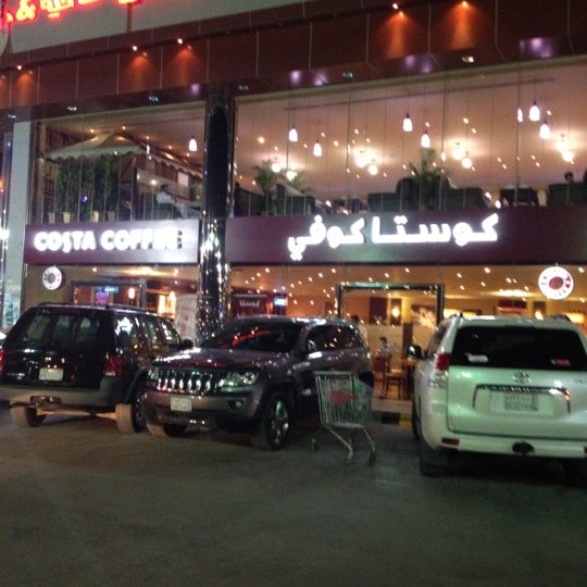 Costa Coffee كوستا كوفي Now Closed Coffee Shop In النخيل