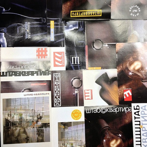 Издательство seven days. Издательство семь дней логотип прозрачный. Издательство семь. Издательство семь. Издательство лого.