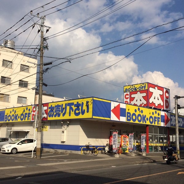Bookoff 都城駅前店 49 Clientes