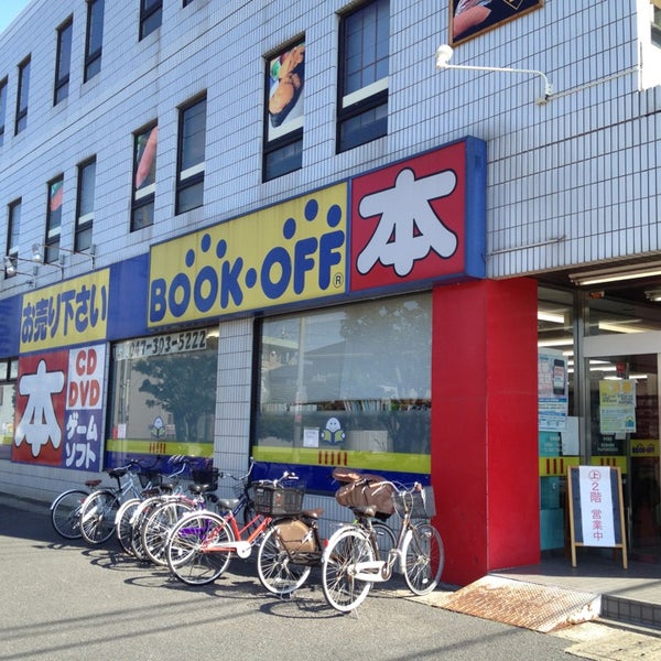 Photos at BOOK OFF 市川南大野店 - 市川市, 千葉県