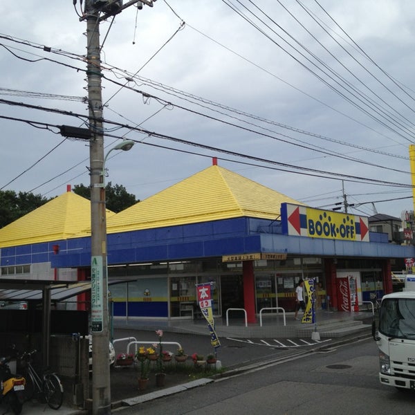 Bookoff 浦和南元宿店 Used Bookstore In さいたま市桜区 Bookoff 浦和南元宿店 Used Bookstore In さいたま市桜区