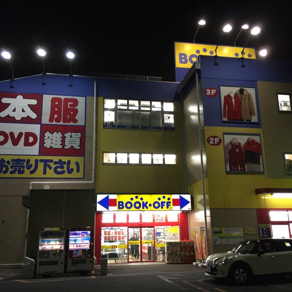 Fotos Em Bookoff Plus 横浜鴨居店 緑区 Yokohama 神奈川県