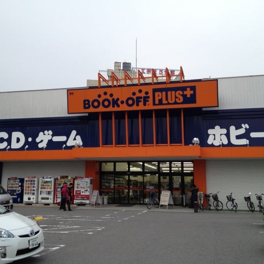 Bookoff Plus 熱田国道一号店 宮区 2 Tavsiye