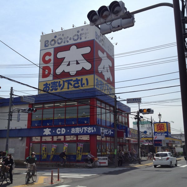 Photos At Bookoff 東村山店 Now Closed 東村山 東村山市 東京都 Photos At Bookoff 東村山店 Now Closed 東村山 東村山市 東京都