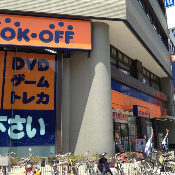 Photos at BOOKOFF PLUS 西五反田店 - Used Bookstore in 品川区