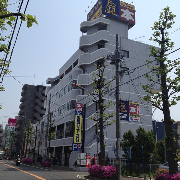 Bookoff 武蔵中原店 中原区 中原区上小田中6 12 1