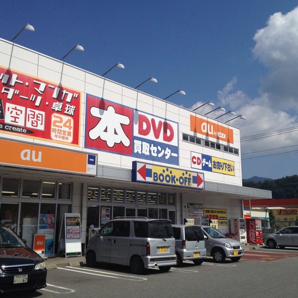 Bookoff 秩父上野町店 古本屋