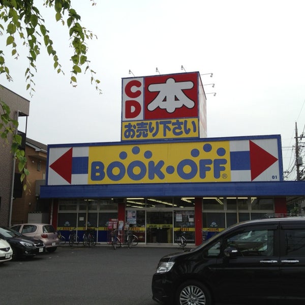 Bookoff 川口戸塚店 Used Bookstore In 川口市