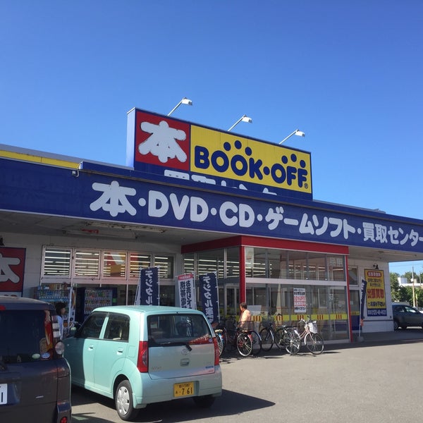 ブックオフ 旭川旭町店 旭川市 北海道